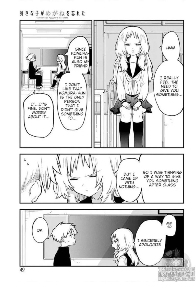 Sukinako ga Megane wo Wasureta Chapter 17 page 9
