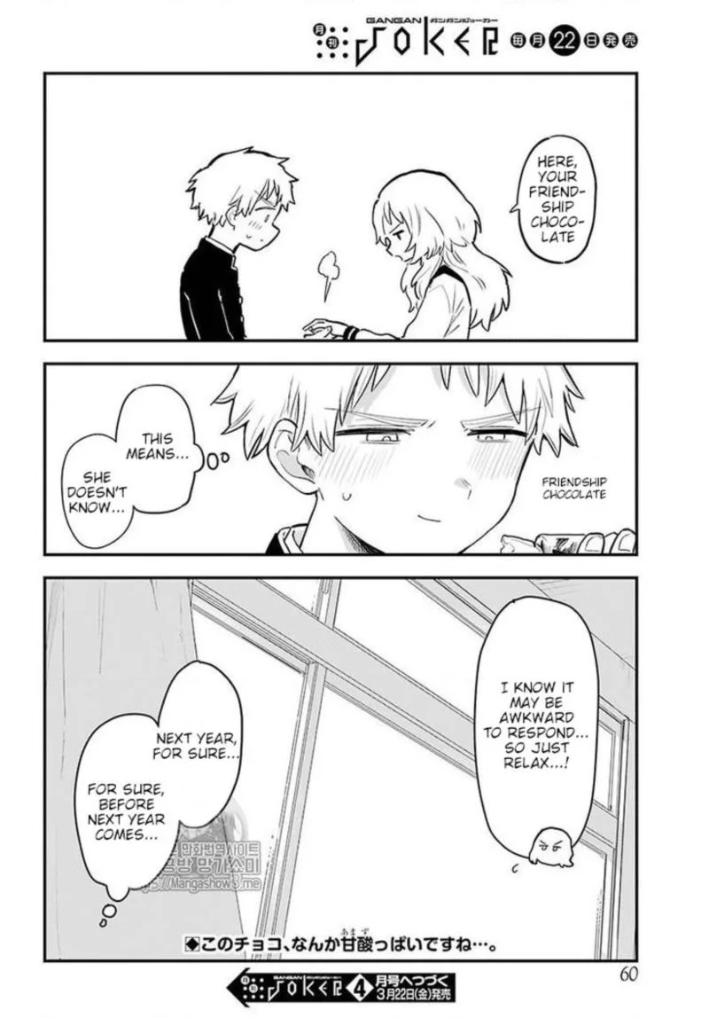 Sukinako ga Megane wo Wasureta Chapter 17 page 19