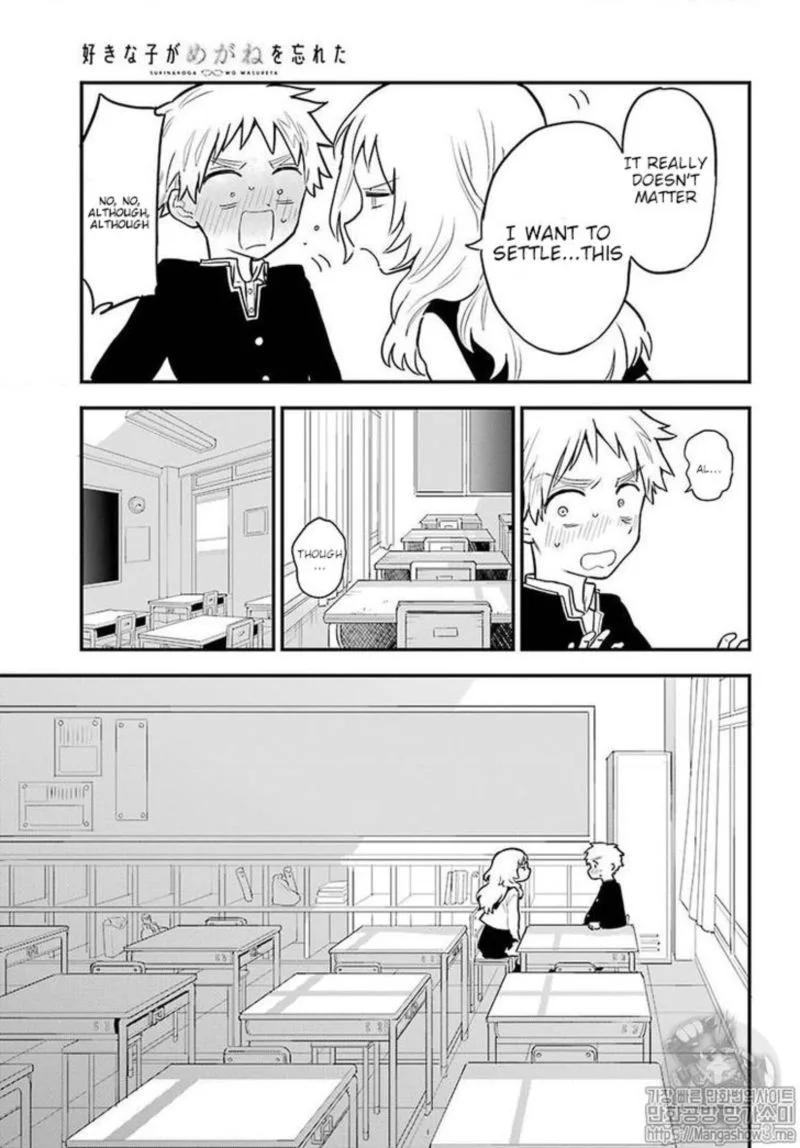 Sukinako ga Megane wo Wasureta Chapter 17 page 11