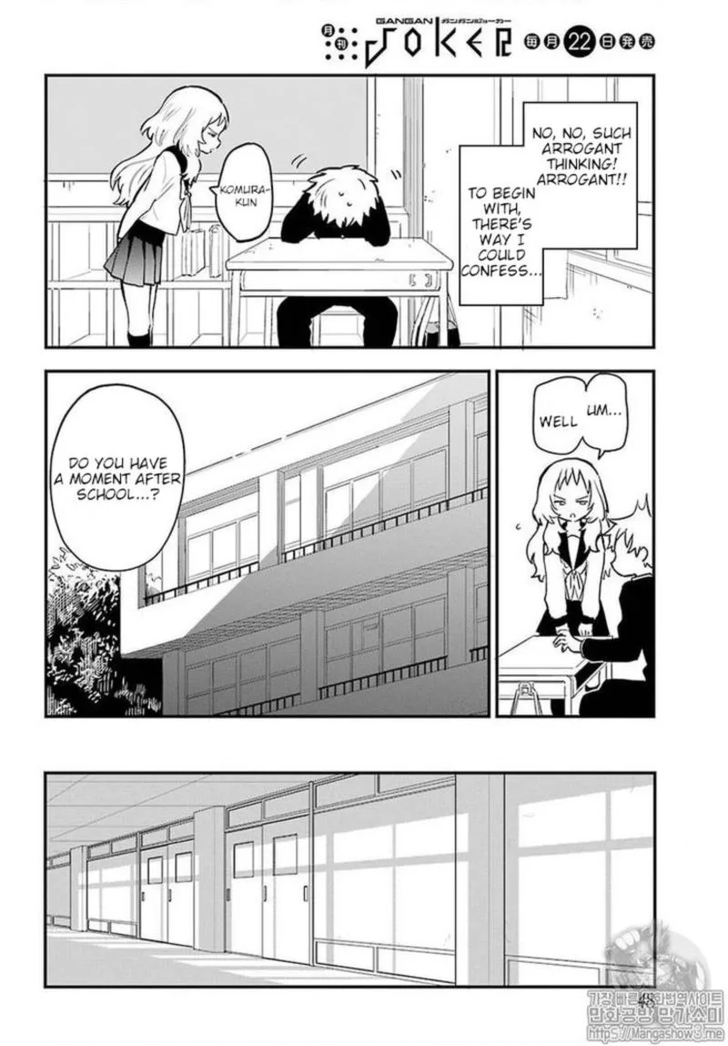 Sukinako ga Megane wo Wasureta Chapter 17 page 8