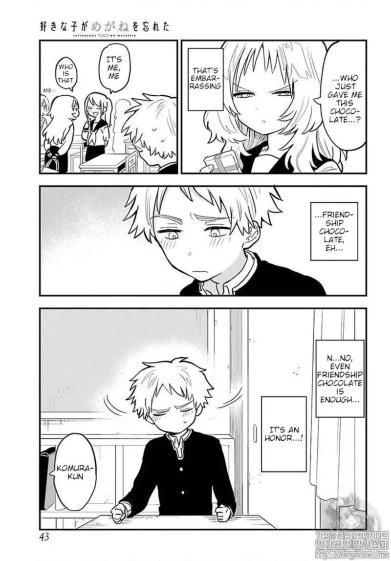Sukinako ga Megane wo Wasureta Chapter 17 page 3