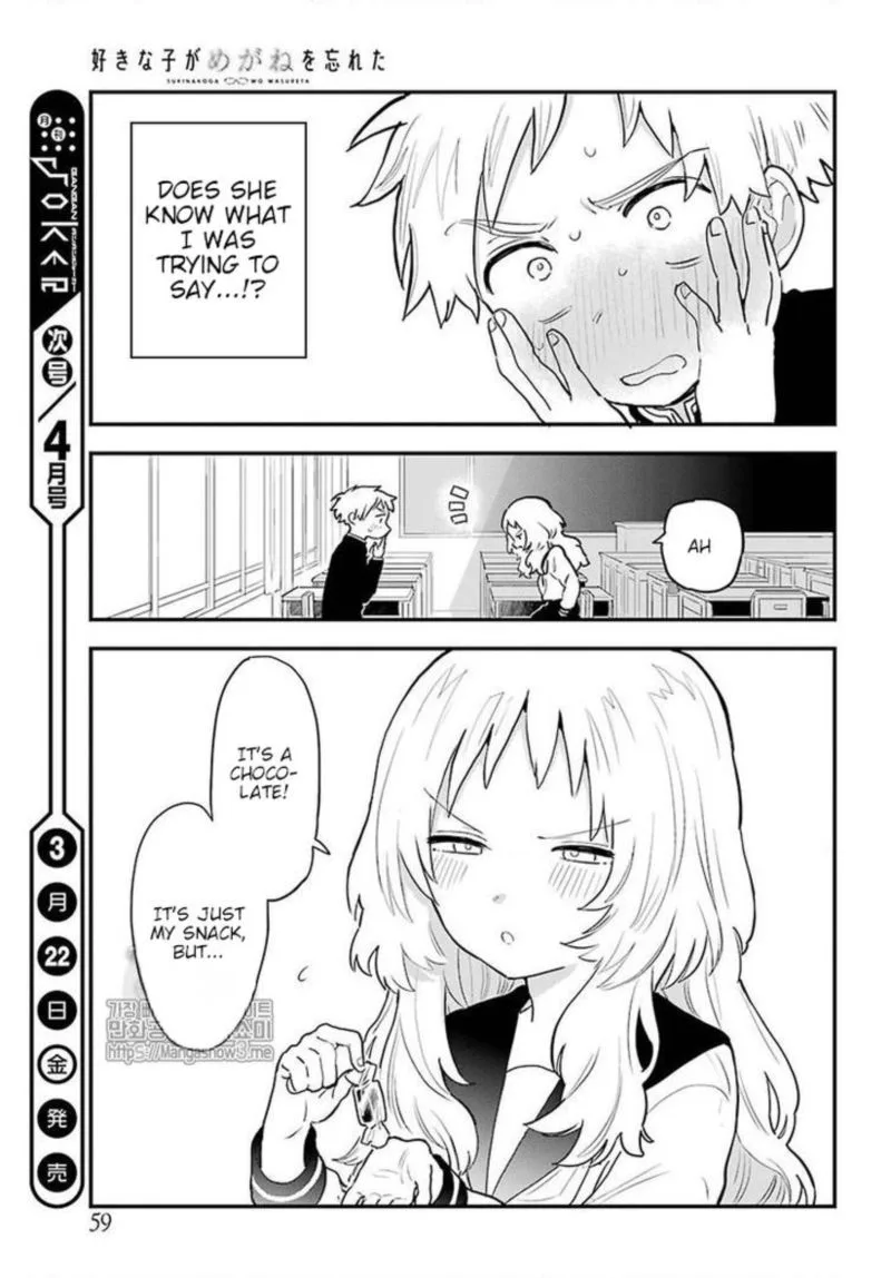 Sukinako ga Megane wo Wasureta Chapter 17 page 18