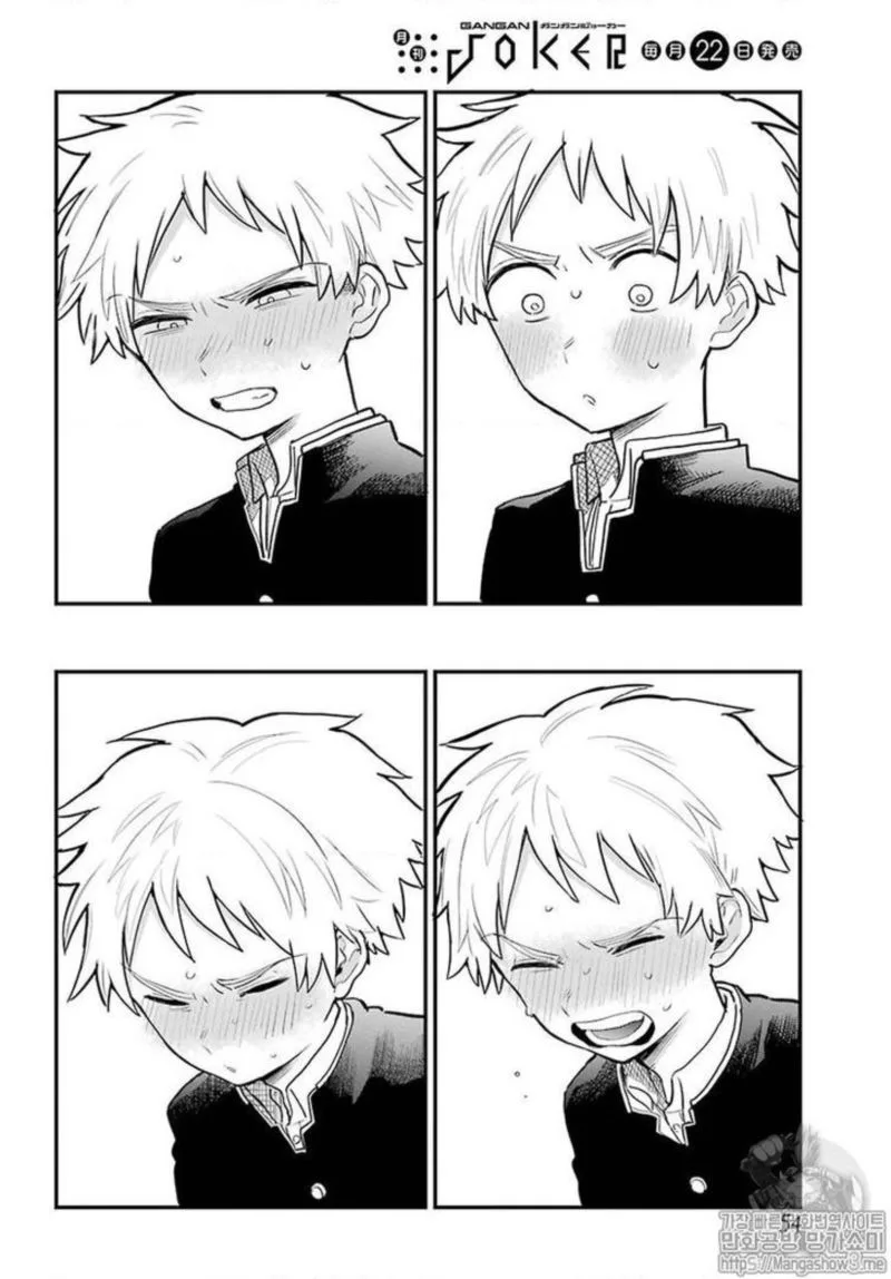 Sukinako ga Megane wo Wasureta Chapter 17 page 14