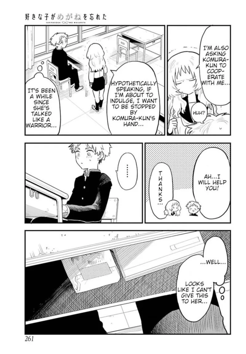 Sukinako ga Megane wo Wasureta Chapter 18 page 5