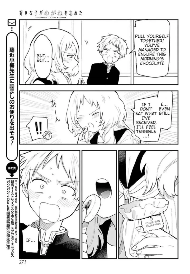 Sukinako ga Megane wo Wasureta Chapter 18 page 15