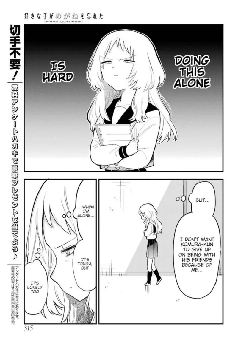Sukinako ga Megane wo Wasureta Chapter 19 page 13
