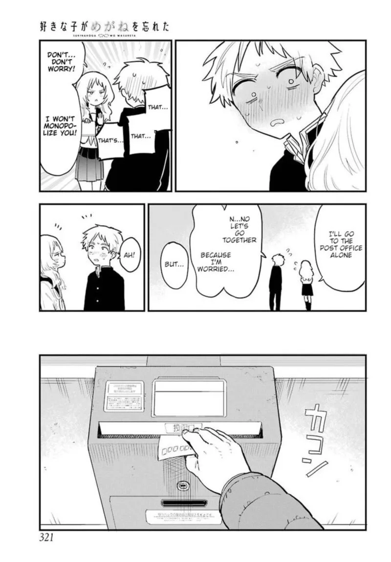 Sukinako ga Megane wo Wasureta Chapter 19 page 19