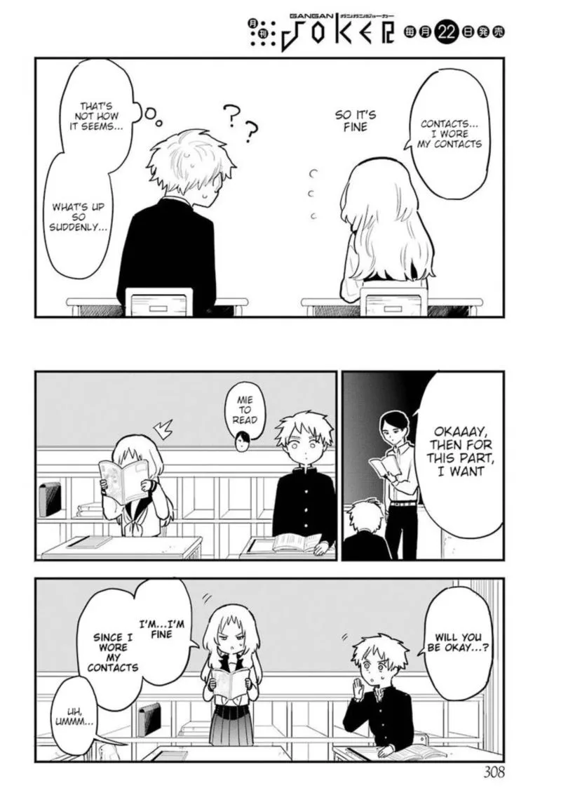 Sukinako ga Megane wo Wasureta Chapter 19 page 6
