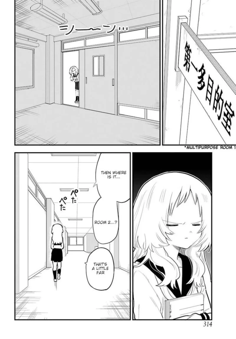 Sukinako ga Megane wo Wasureta Chapter 19 page 12