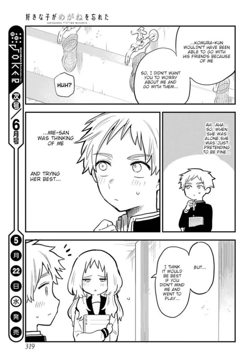 Sukinako ga Megane wo Wasureta Chapter 19 page 17