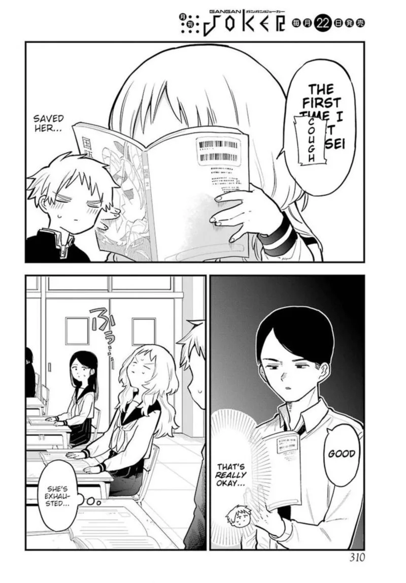 Sukinako ga Megane wo Wasureta Chapter 19 page 8