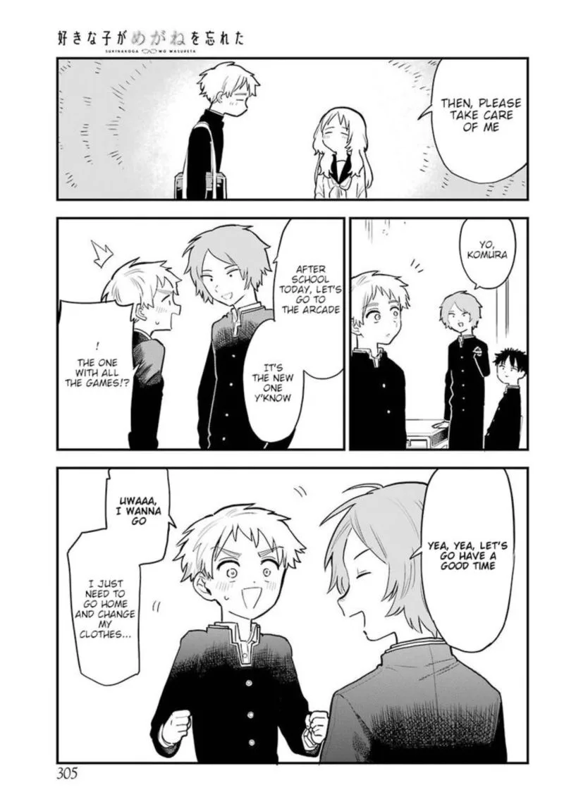 Sukinako ga Megane wo Wasureta Chapter 19 page 3