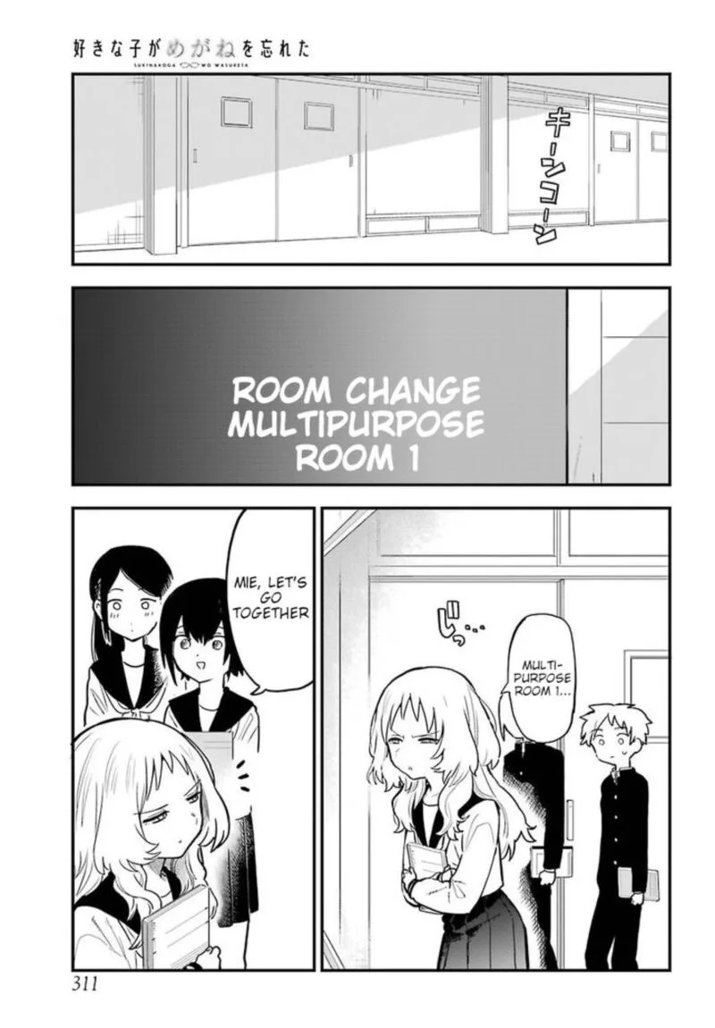 Sukinako ga Megane wo Wasureta Chapter 19 page 9