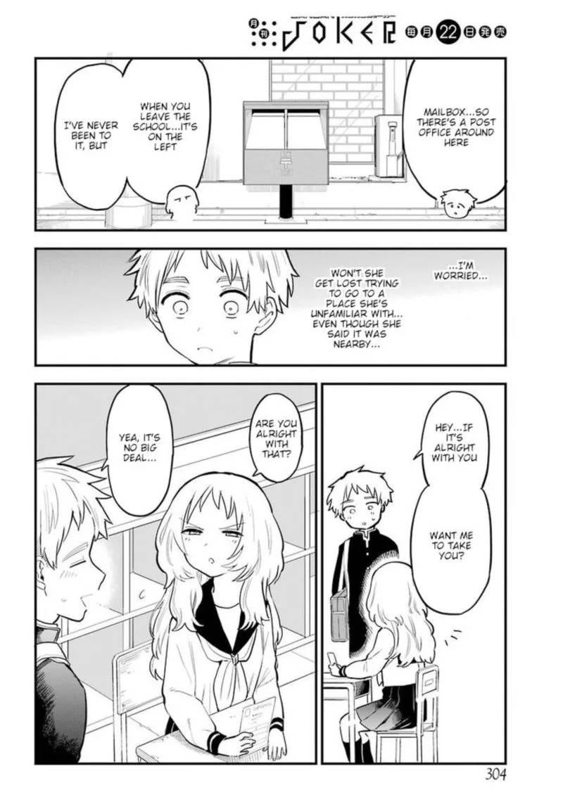 Sukinako ga Megane wo Wasureta Chapter 19 page 2