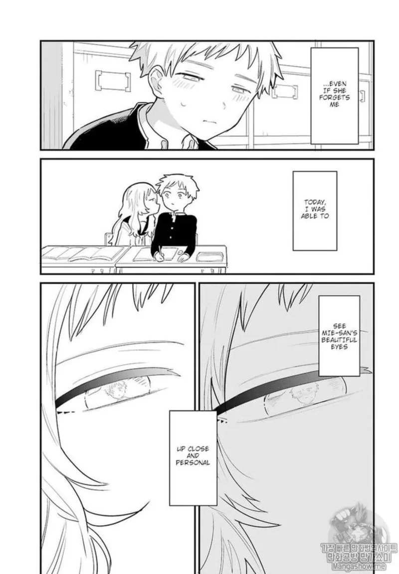 Sukinako ga Megane wo Wasureta Chapter 2 page 13