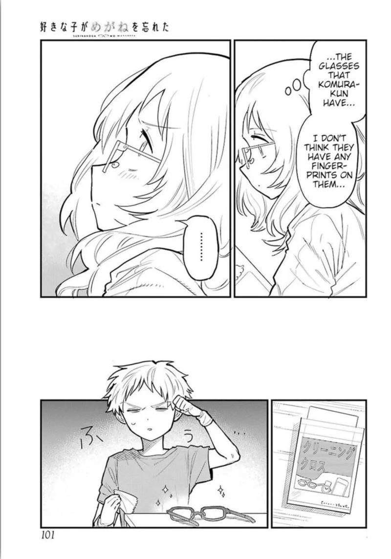 Sukinako ga Megane wo Wasureta Chapter 20 page 15