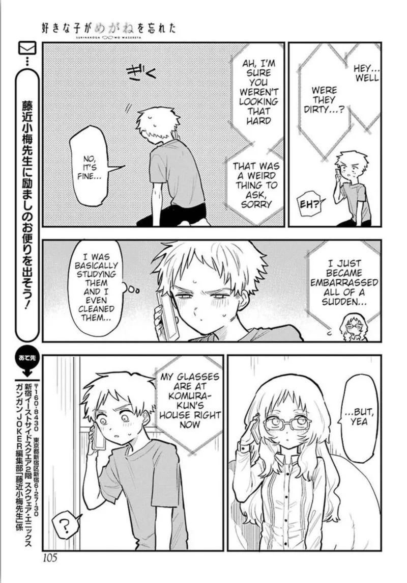Sukinako ga Megane wo Wasureta Chapter 20 page 19