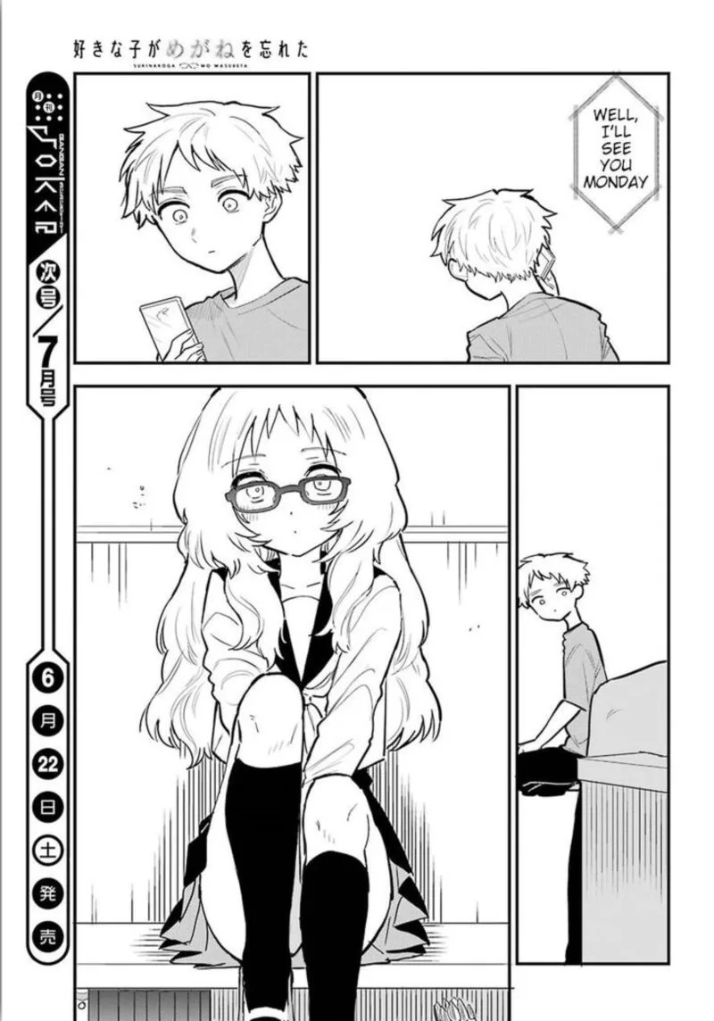 Sukinako ga Megane wo Wasureta Chapter 20 page 21