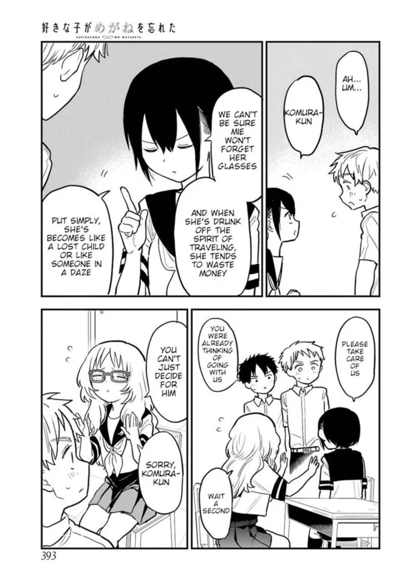Sukinako ga Megane wo Wasureta Chapter 21 page 9