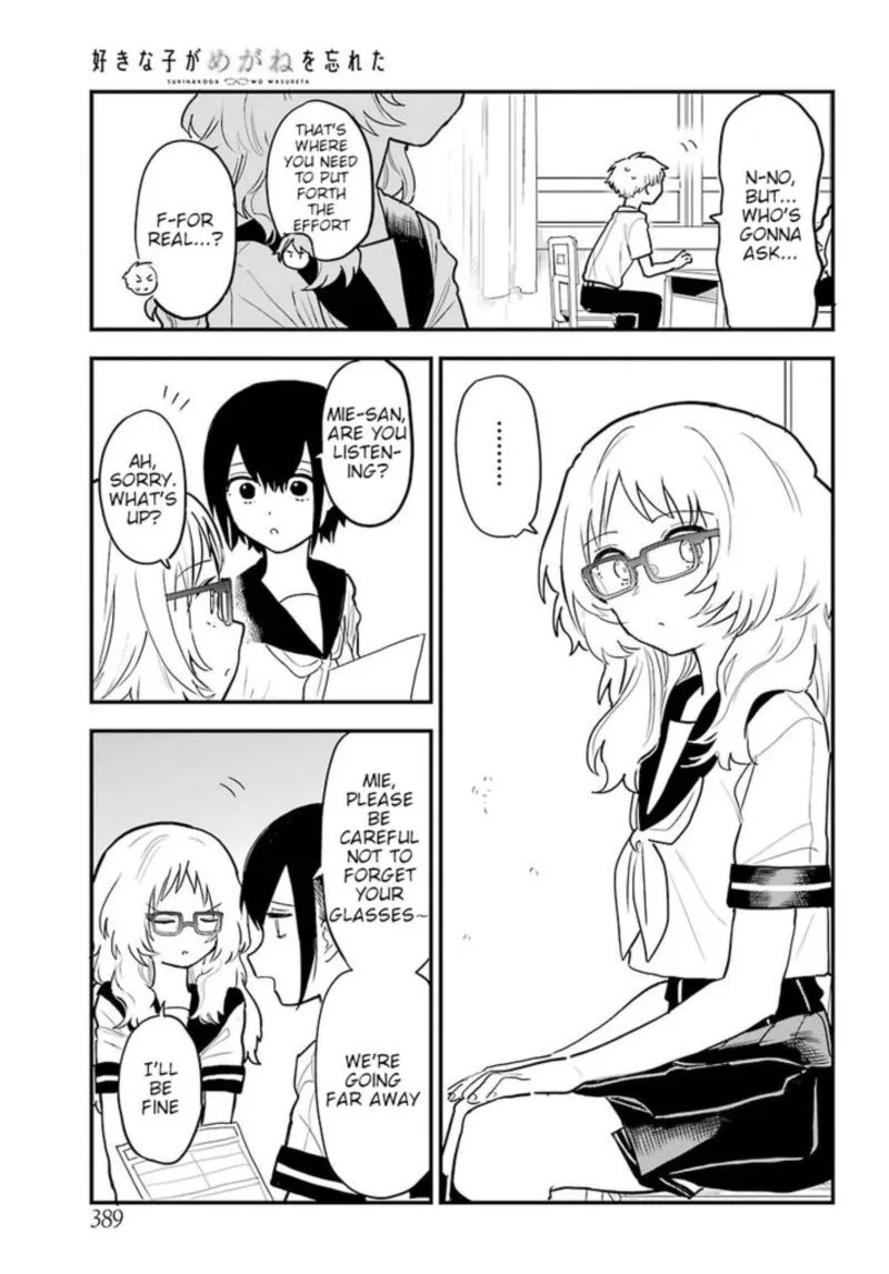 Sukinako ga Megane wo Wasureta Chapter 21 page 5