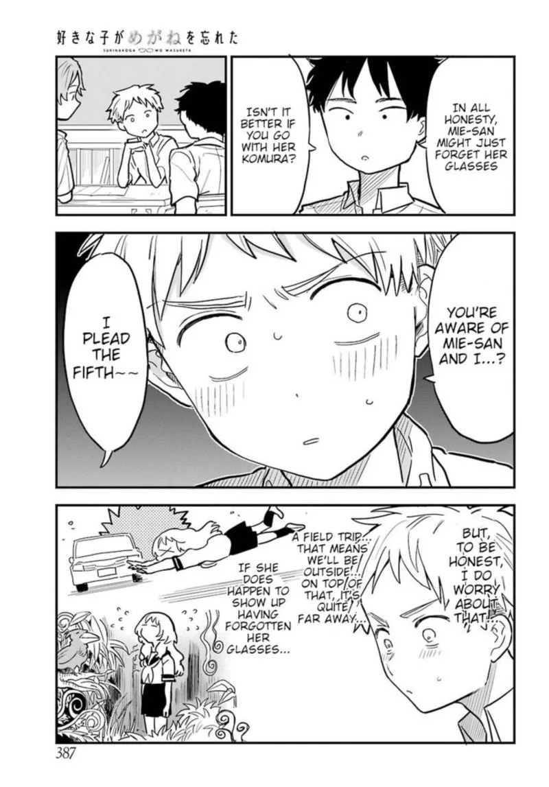 Sukinako ga Megane wo Wasureta Chapter 21 page 3