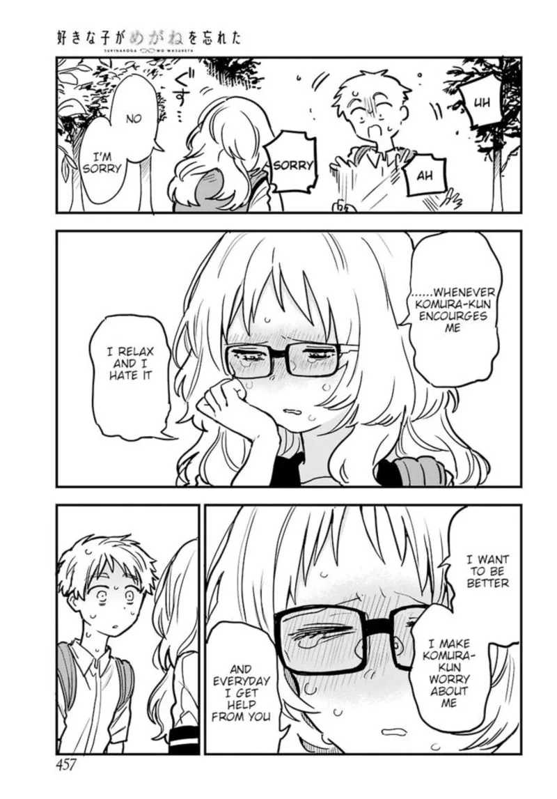 Sukinako ga Megane wo Wasureta Chapter 22 page 11
