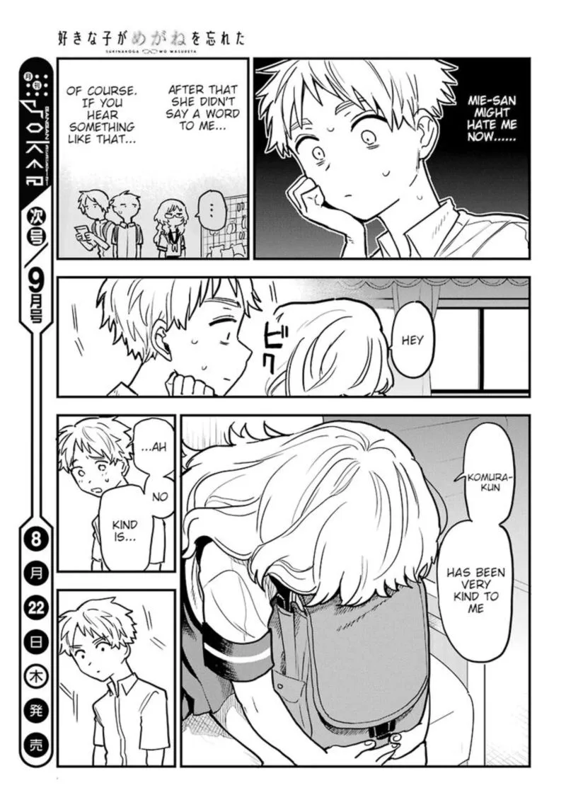Sukinako ga Megane wo Wasureta Chapter 22 page 19