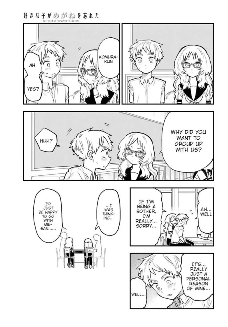 Sukinako ga Megane wo Wasureta Chapter 22 page 32