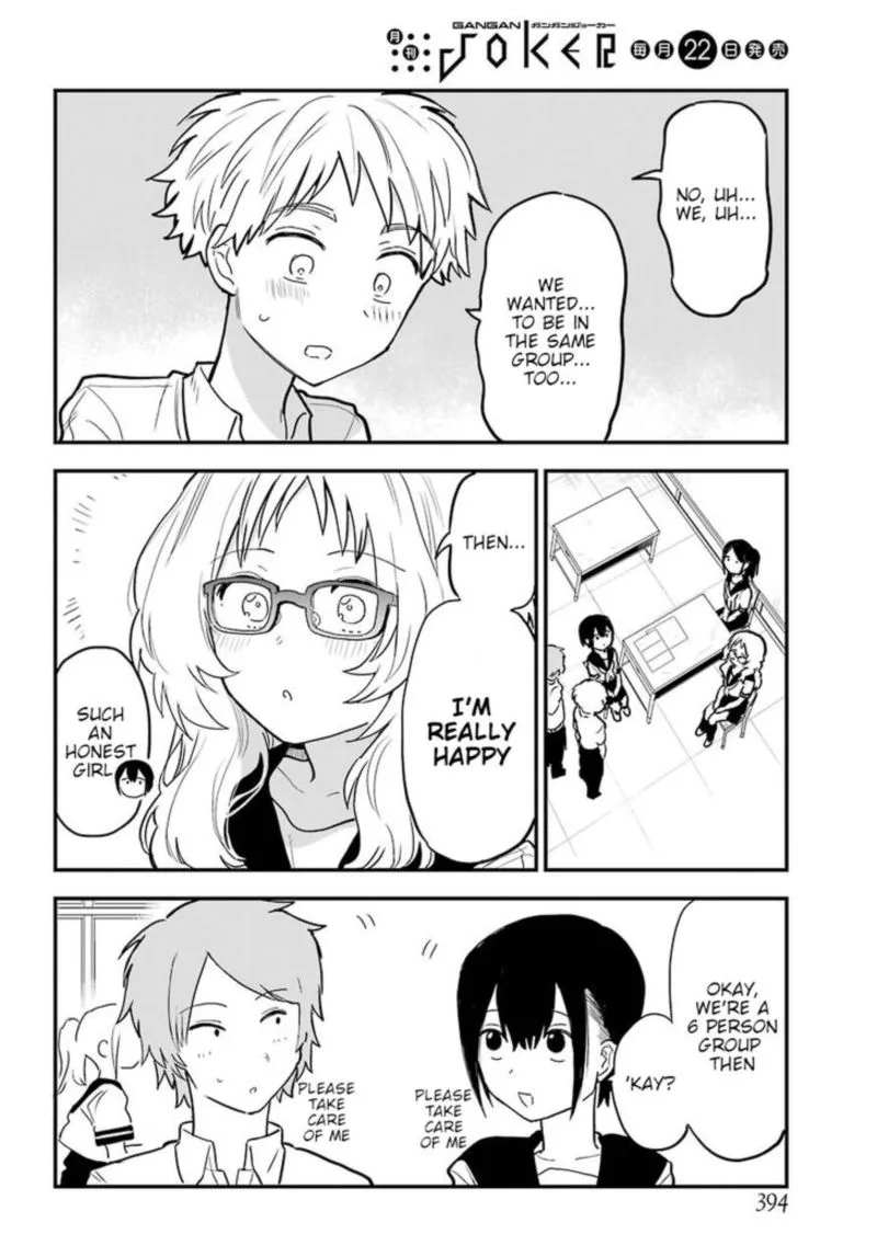 Sukinako ga Megane wo Wasureta Chapter 22 page 31