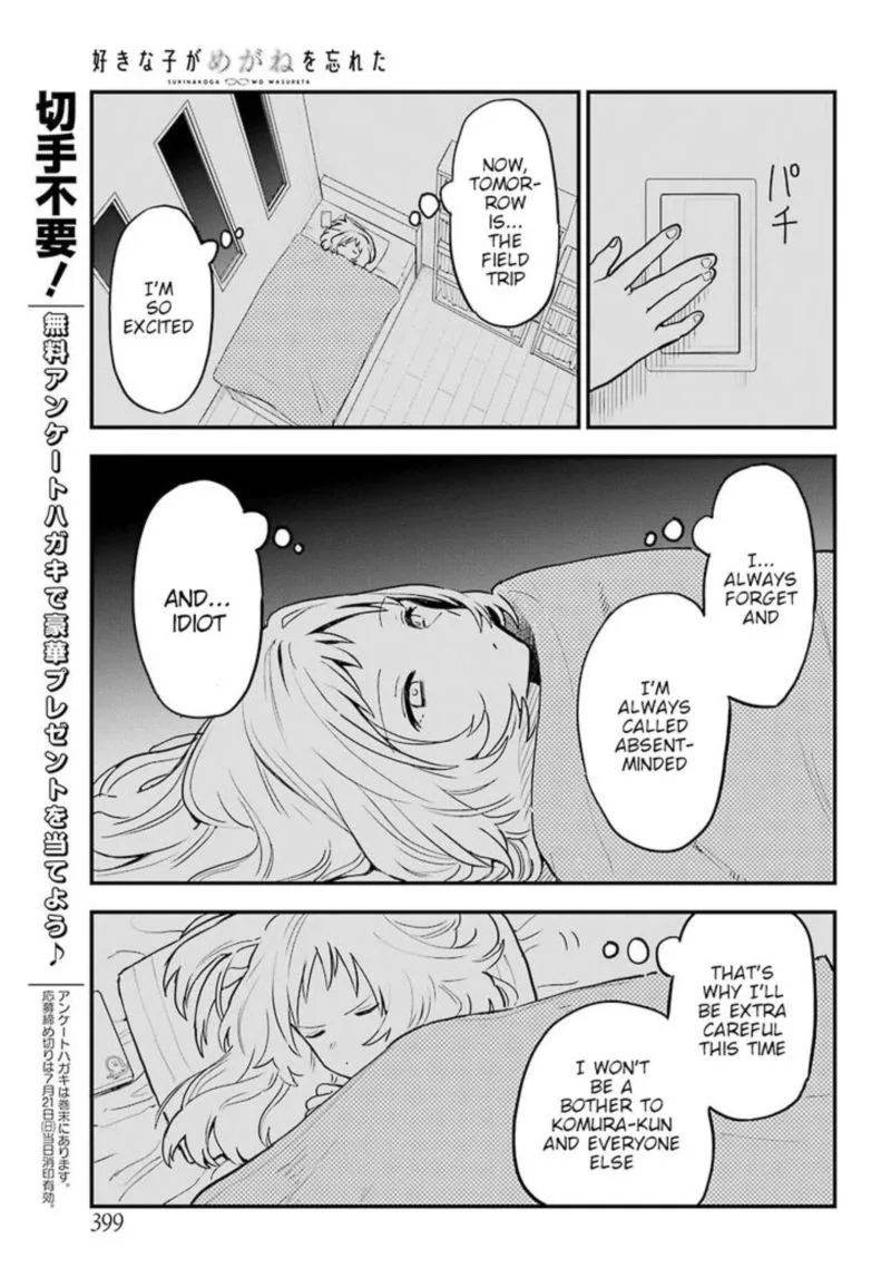 Sukinako ga Megane wo Wasureta Chapter 22 page 36