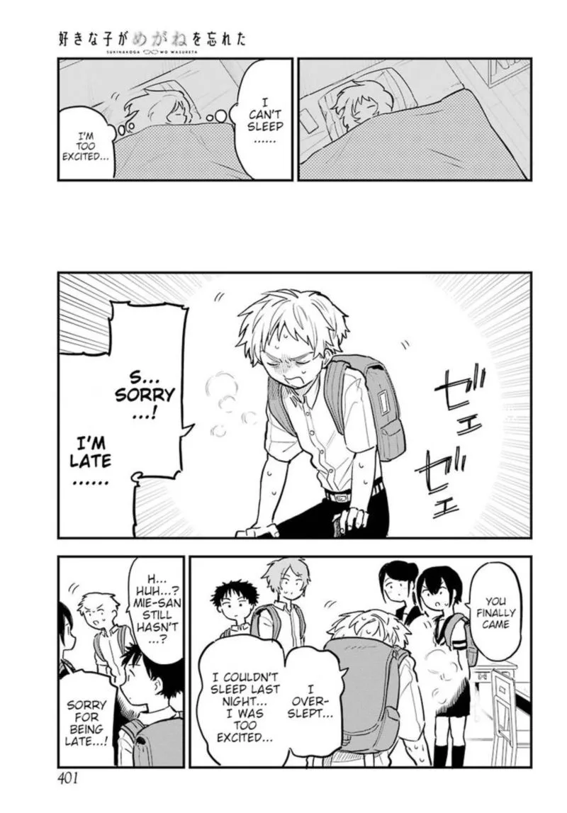 Sukinako ga Megane wo Wasureta Chapter 22 page 38