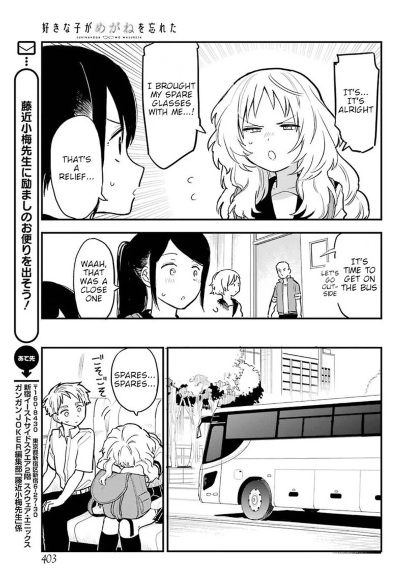 Sukinako ga Megane wo Wasureta Chapter 22 page 40