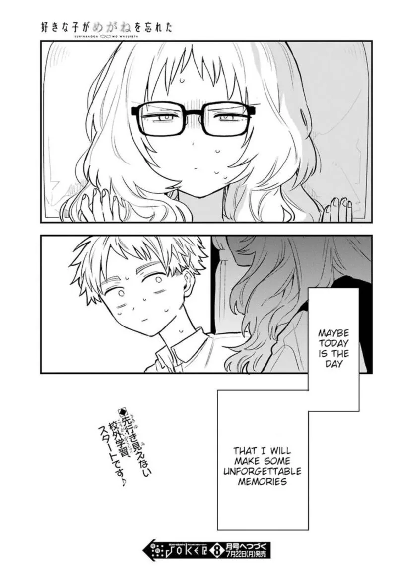 Sukinako ga Megane wo Wasureta Chapter 22 page 44