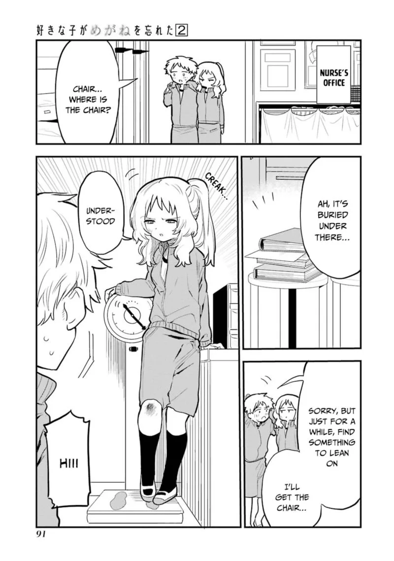 Sukinako ga Megane wo Wasureta Chapter 23 page 3
