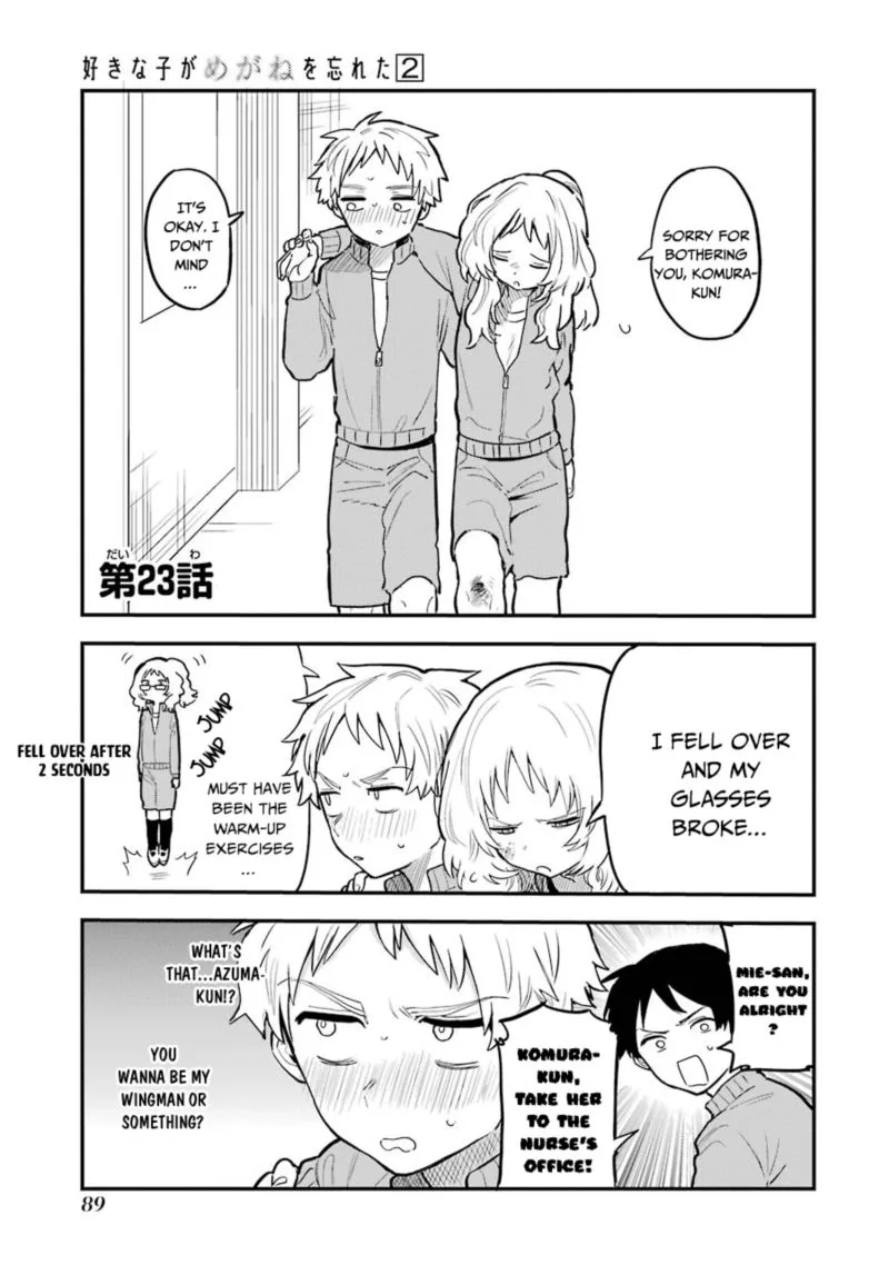 Sukinako ga Megane wo Wasureta Chapter 23 page 1
