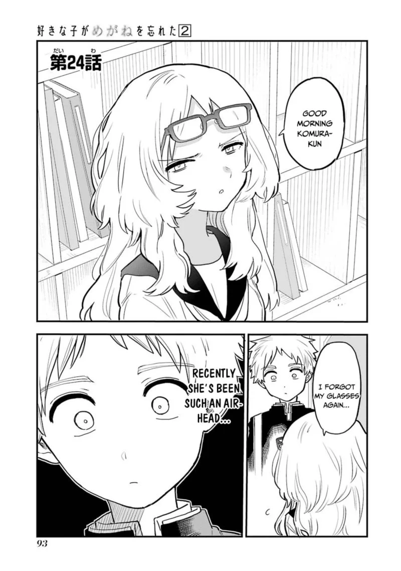 Sukinako ga Megane wo Wasureta Chapter 24 page 1