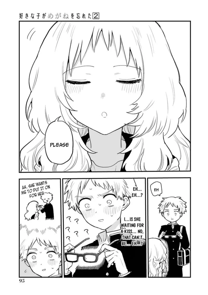 Sukinako ga Megane wo Wasureta Chapter 24 page 3