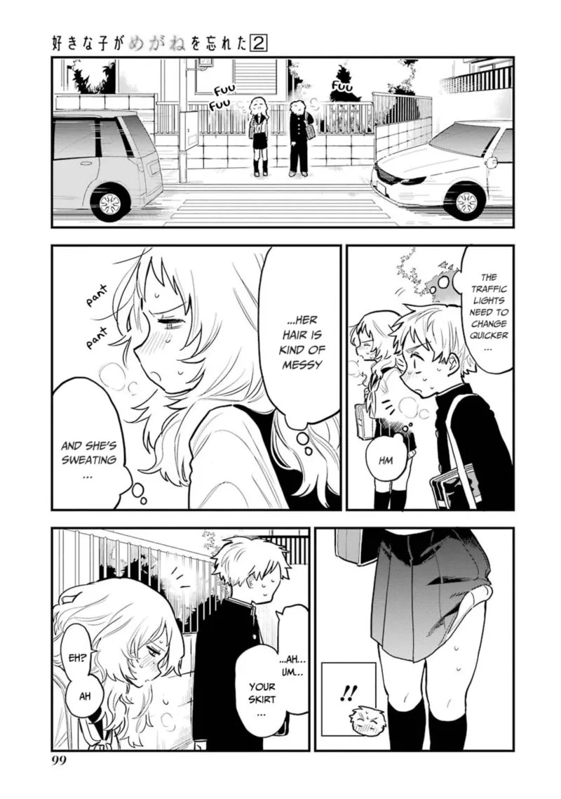 Sukinako ga Megane wo Wasureta Chapter 25 page 3