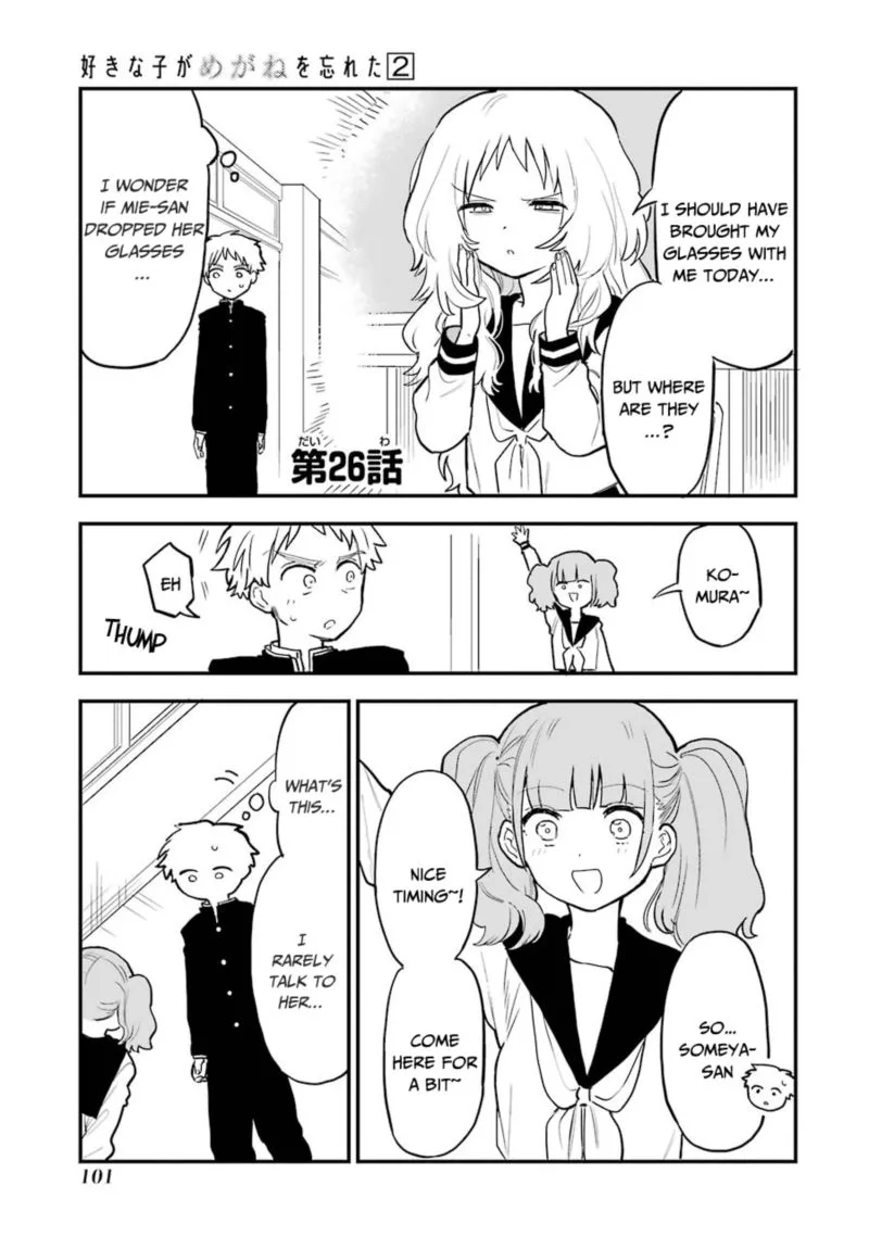 Sukinako ga Megane wo Wasureta Chapter 26 page 1
