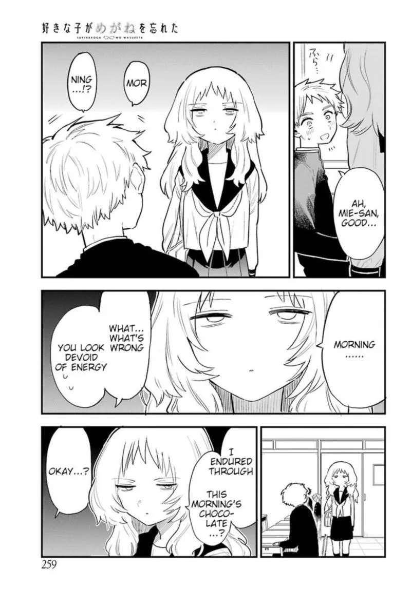 Sukinako ga Megane wo Wasureta Chapter 27 page 3
