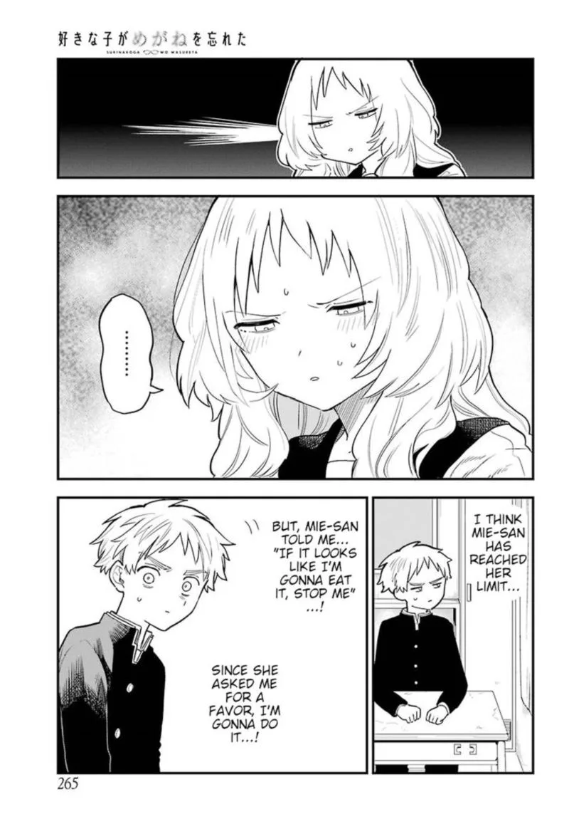 Sukinako ga Megane wo Wasureta Chapter 27 page 9