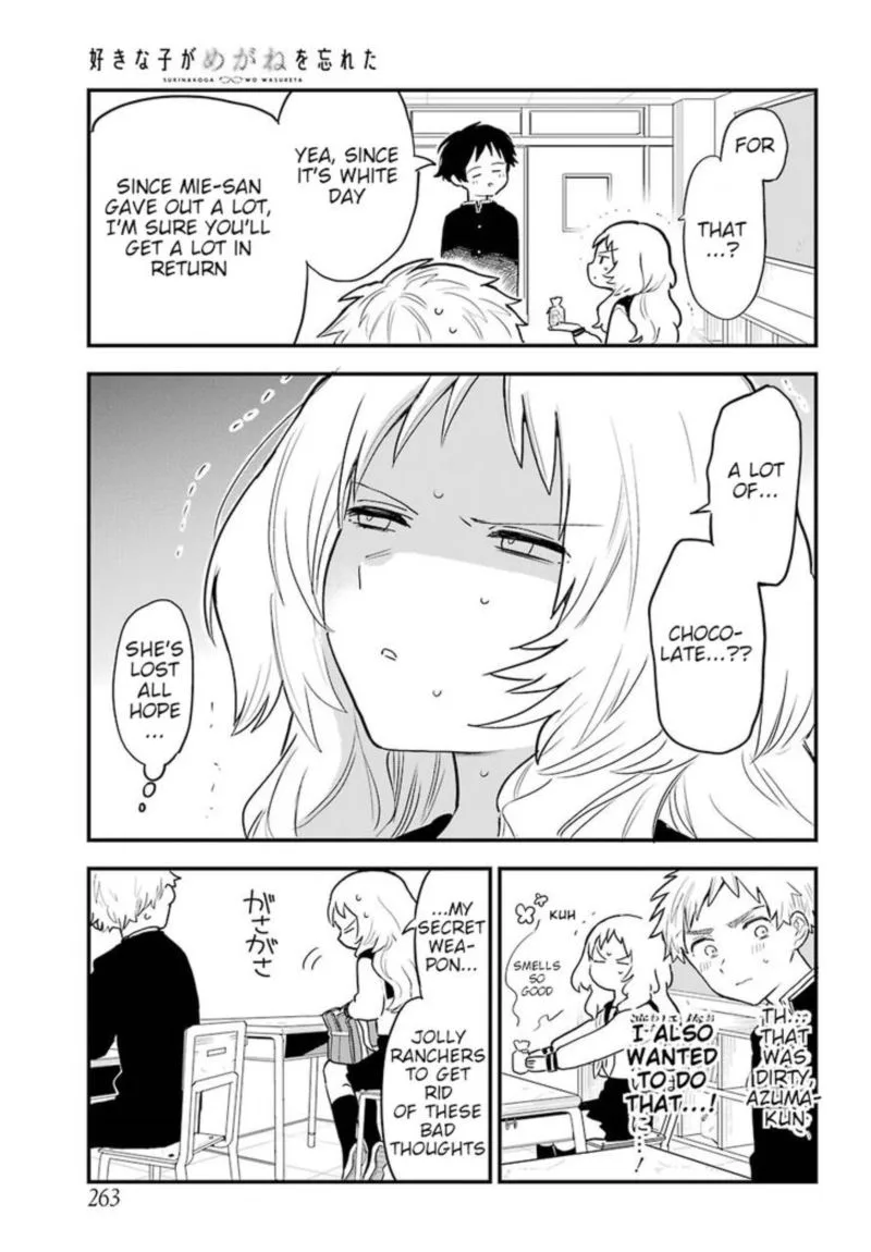 Sukinako ga Megane wo Wasureta Chapter 27 page 7
