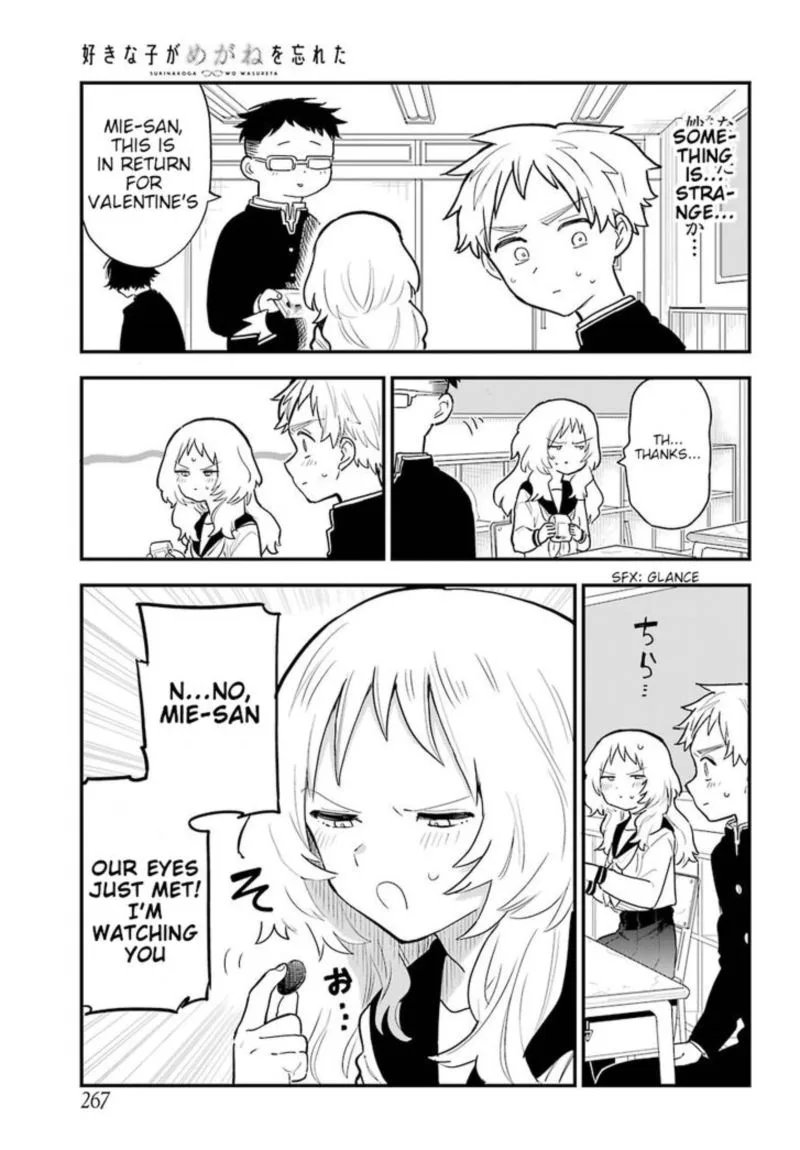 Sukinako ga Megane wo Wasureta Chapter 27 page 11