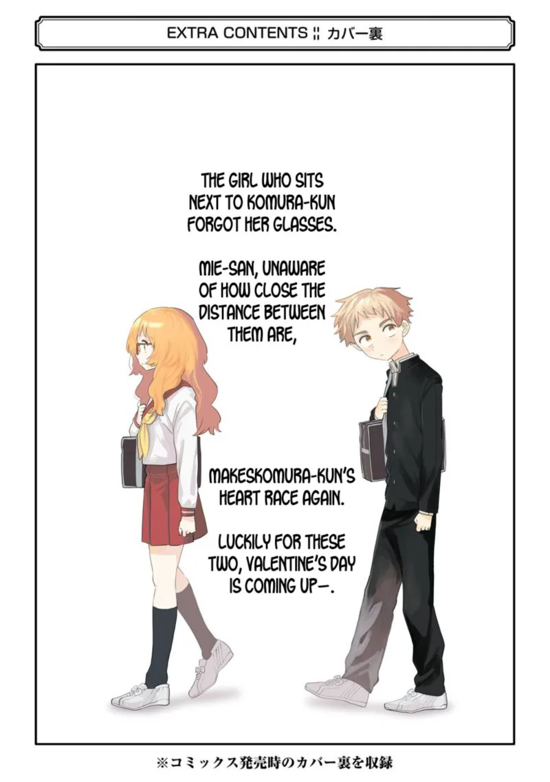 Sukinako ga Megane wo Wasureta Chapter 28 page 28