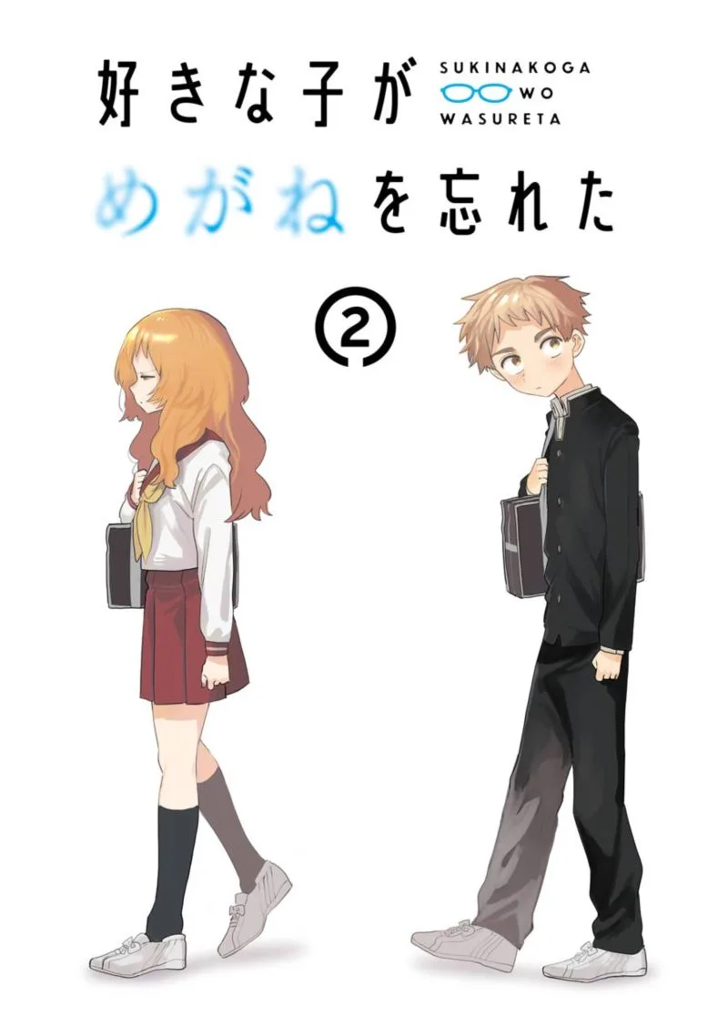Sukinako ga Megane wo Wasureta Chapter 28 page 9
