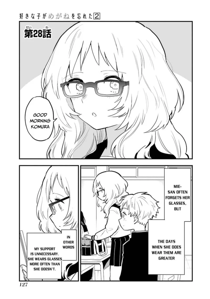 Sukinako ga Megane wo Wasureta Chapter 28 page 1