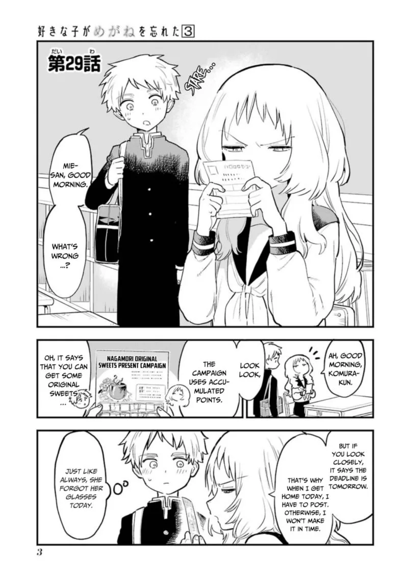 Sukinako ga Megane wo Wasureta Chapter 29 page 5
