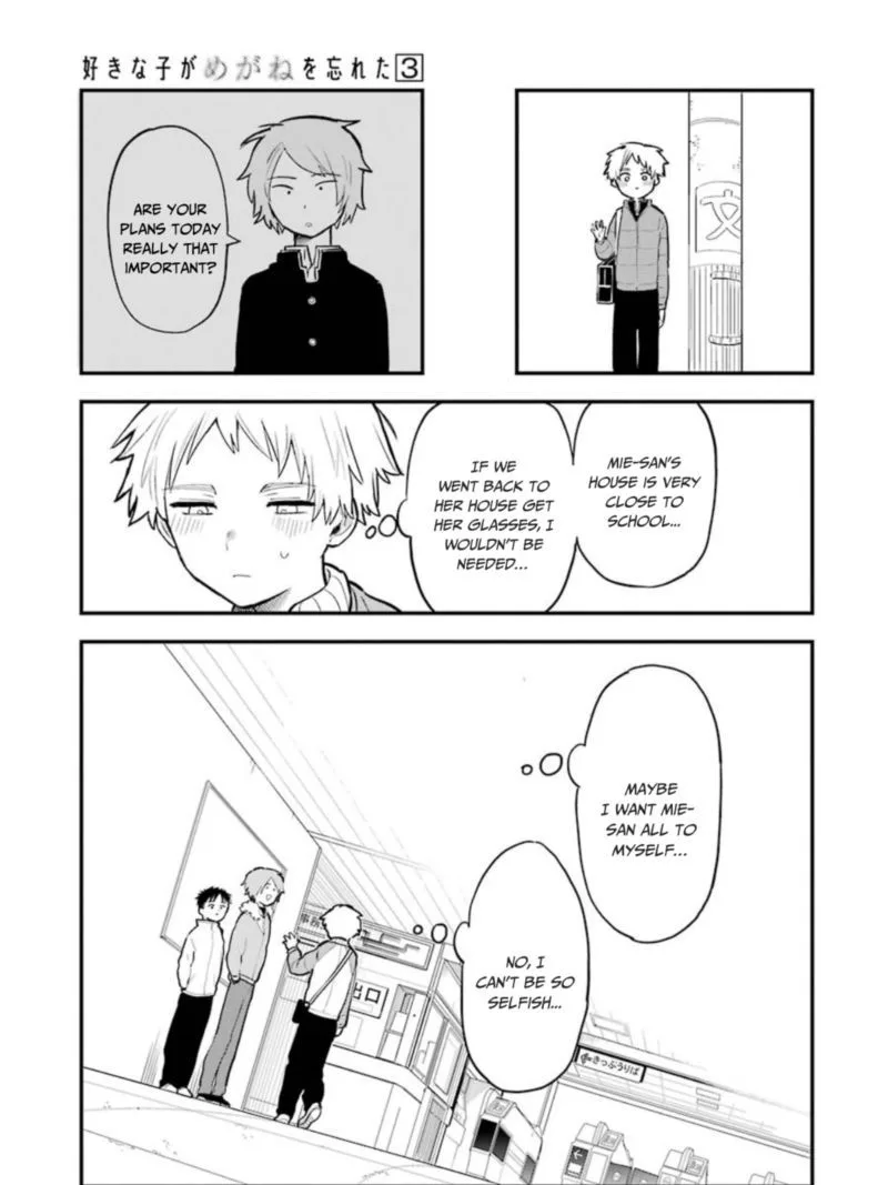 Sukinako ga Megane wo Wasureta Chapter 29 page 25