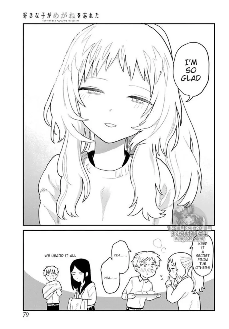 Sukinako ga Megane wo Wasureta Chapter 3 page 13