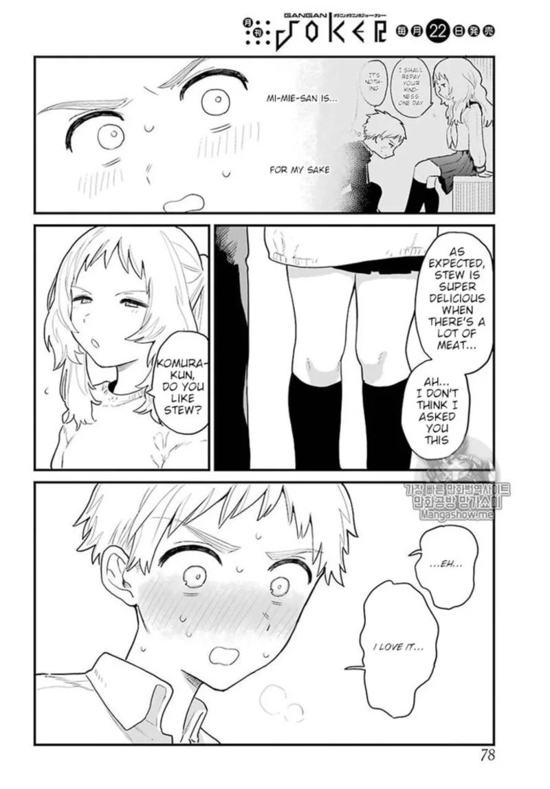 Sukinako ga Megane wo Wasureta Chapter 3 page 12